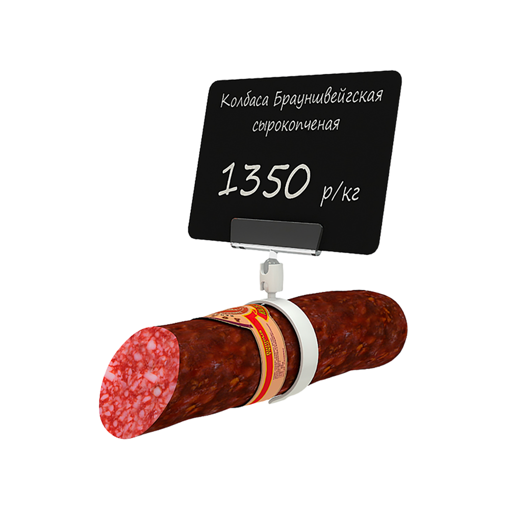 Держатели ценников и табличек