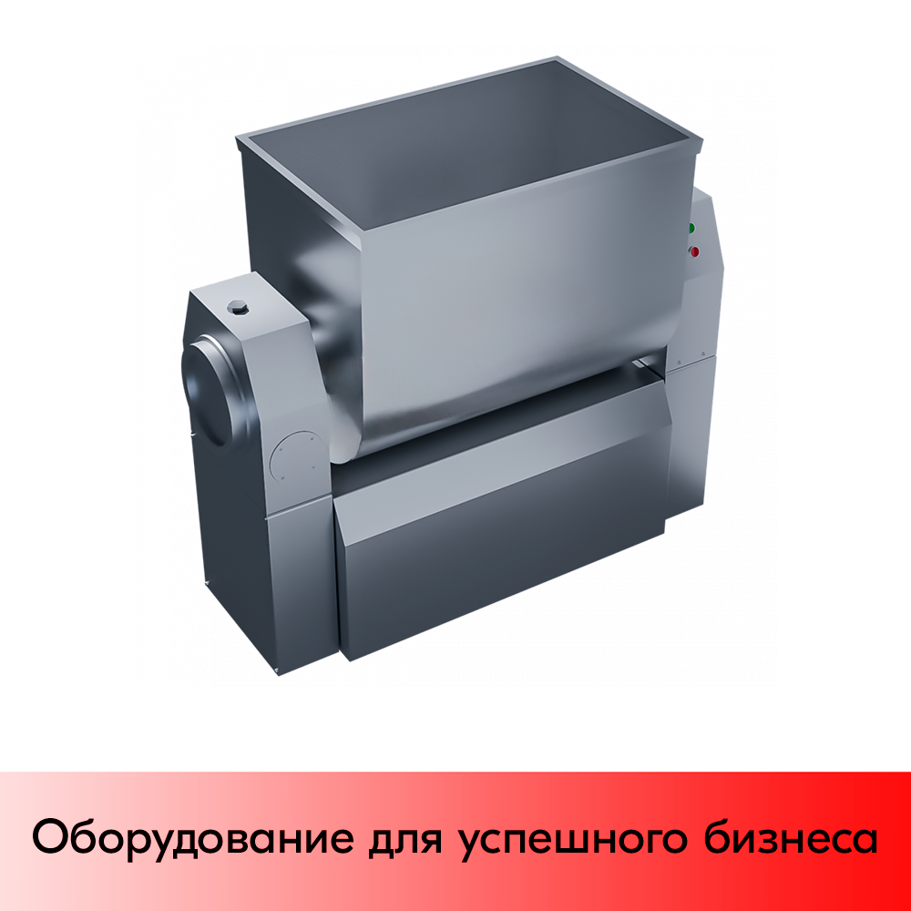 03_Фаршемесильный аппарат BWL-50, 860х450х900мм, 380В, 1100Вт