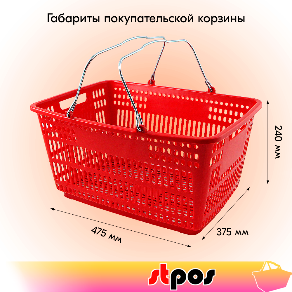Корзина пластиковая с металлическими ручками METAL 30л, Красный