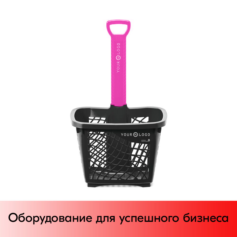 01_Корзина-тележка покупательская Wanzl GT40eco пластиковая чёрная на 2 колёсах с ручкой цвета маджента