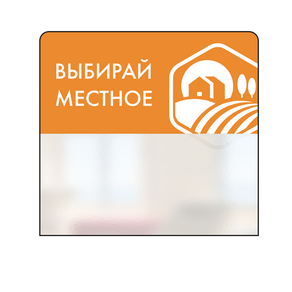 01_Шелфстоппер STPOS simple из ПЭТ 0,3мм в ценникодержатель, 01_Шелфстоппер STPOS simple из ПЭТ 0,3мм в ценникодержатель,
