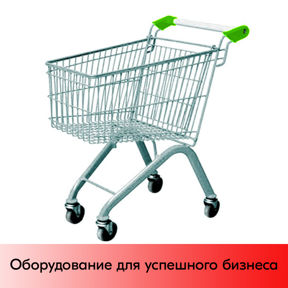 01_Тележка покупательская 100 литров, цинк+лак, без детского сидения (европейский тип), Зеленый

