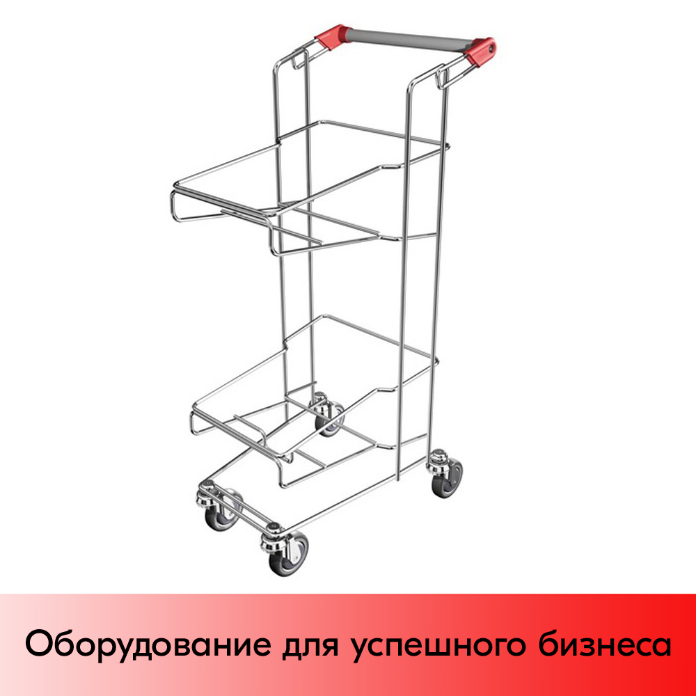 01_Тележка-подставка для двух корзин на колесах, SHOLS, серия FLEX U , Красный