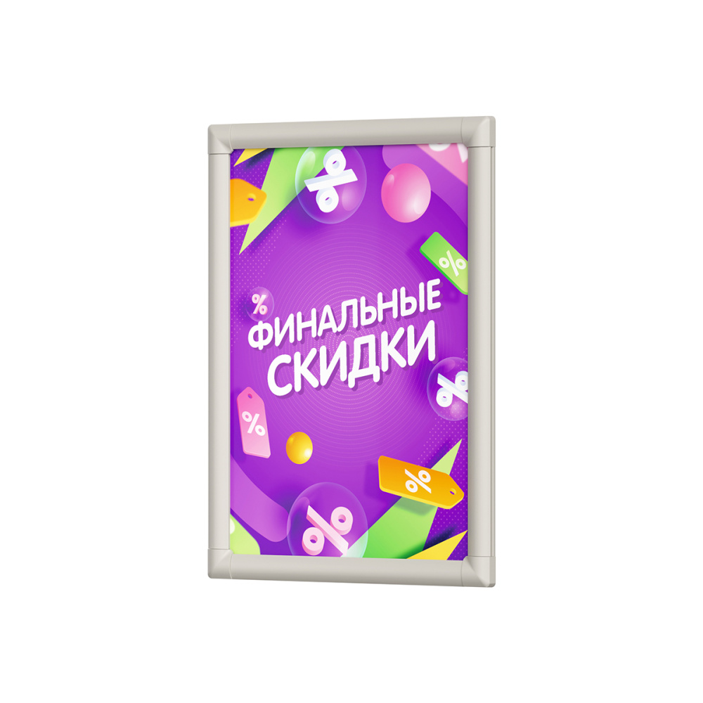 10_Пластиковая клик-рамка PCF-25, прямой угол, профиль 25мм, формат А4, Серый