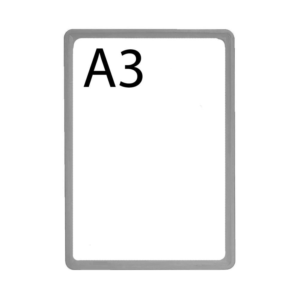 01_Пластиковая рамка с закругленными углами формата А1, Серый