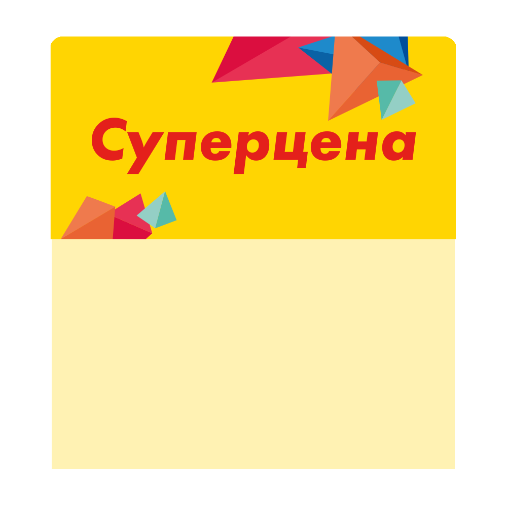 sk_Шелфстоппер stpos CRYSTAL из ПЭТ 0,3мм в ценникодержатель, 70х75 мм 