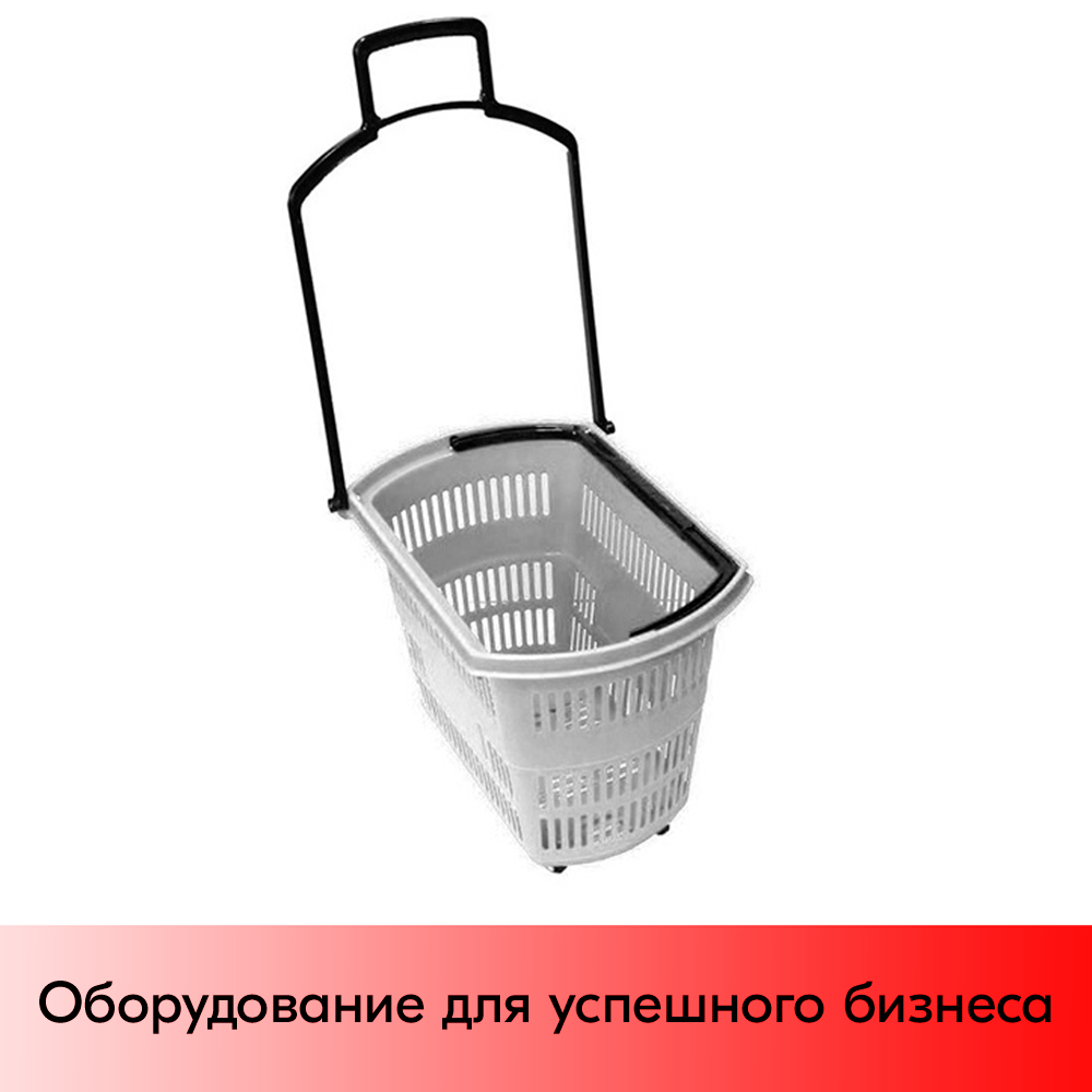 01_Корзина тележка пластиковая 4 колеса 45 л, 2 ручки, Серый, GR