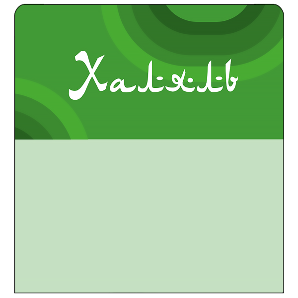 sk_Шелфстоппер STPOS candy из ПЭТ 0,3мм в ценникодержатель, 70х75 мм 