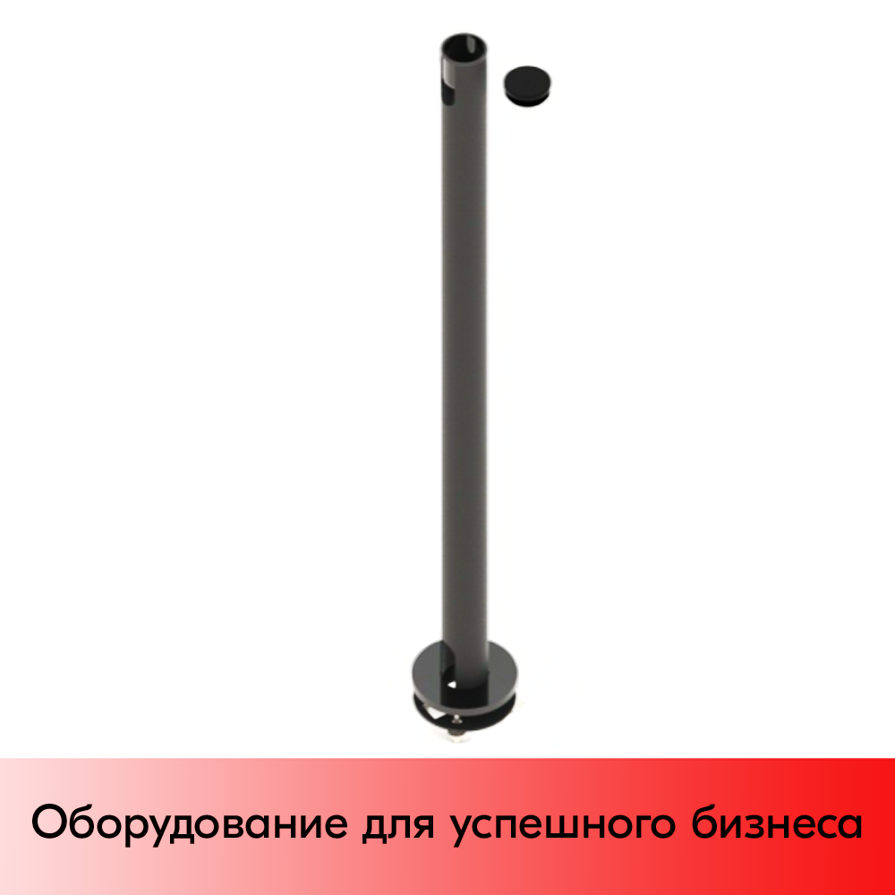 01_Стойка базовая 800 мм, d51мм, отверстия под провода 60х24 мм, RAL7024, угольно-серый