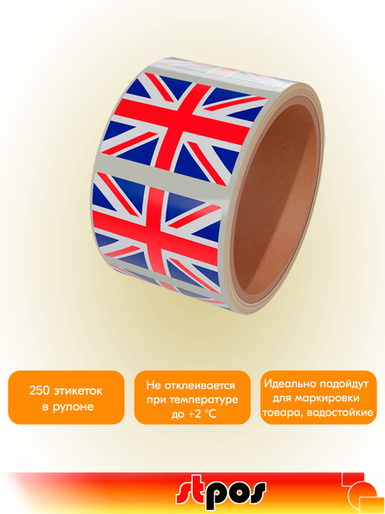 02_Рулон этикетки самоклеящиеся, Флаг Великобритании, 30х20мм, 250шт в рулоне