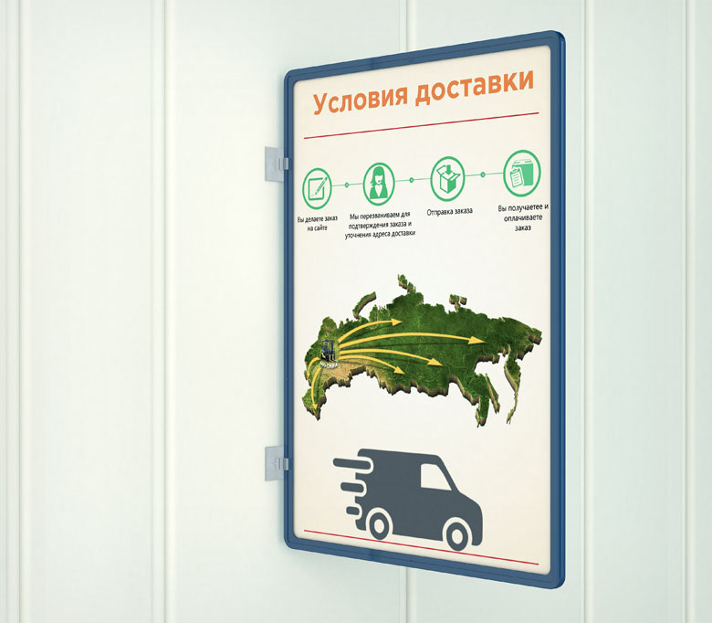 03_Клипса для крепления пластиковых рамок любых форматов под углом 90° к 