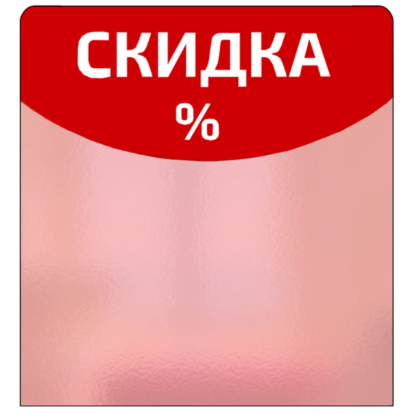 sk_Шелфстоппер из ПЭТ 0,3мм в ценникодержатель, 65х75 мм 