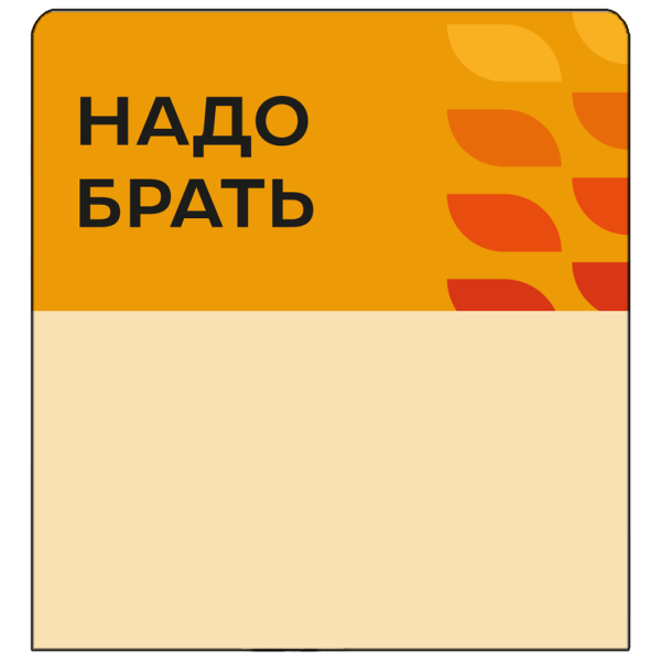 sk_Шелфстоппер stpos LEAF из ПЭТ 0,3мм в ценникодержатель, 70х75 мм 