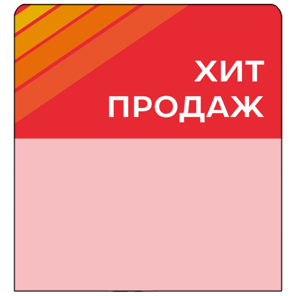 sk_Шелфстоппер stpos STRIPE из ПЭТ 0,3мм в ценникодержатель, 70х75 мм 