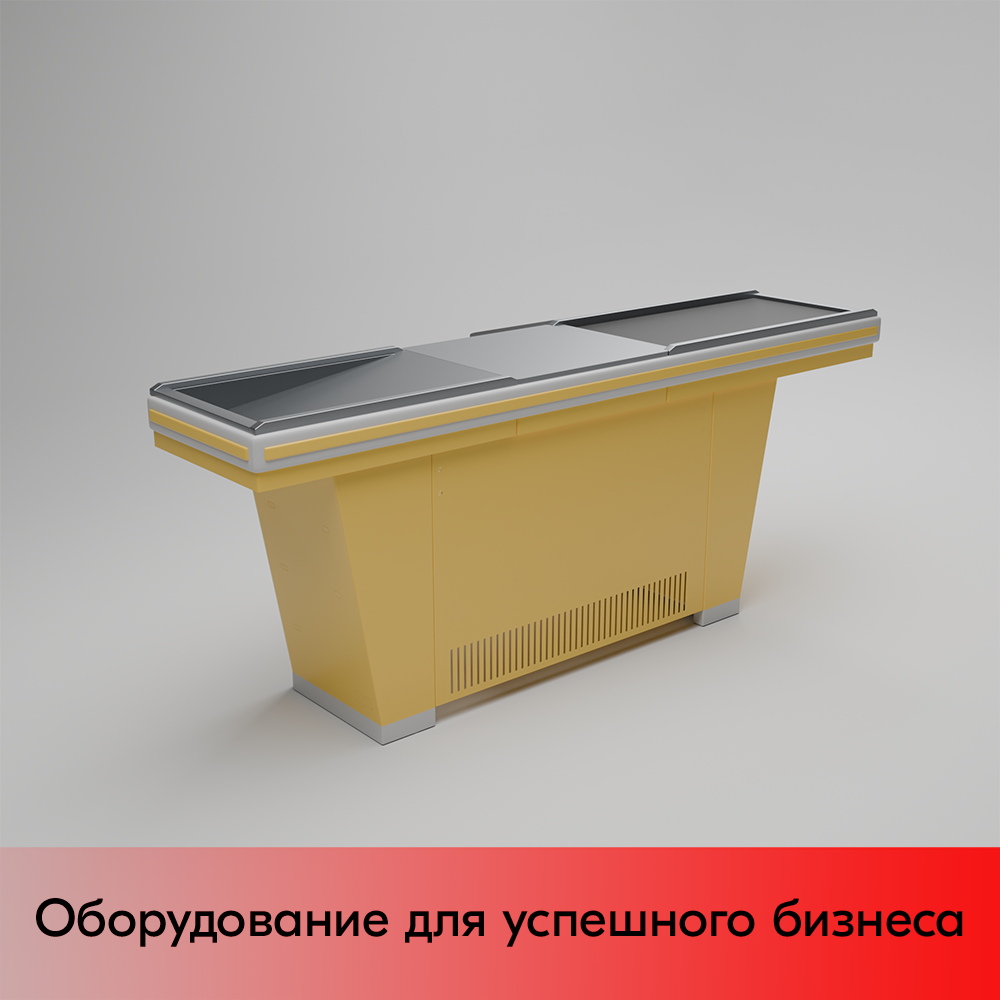 01_Кассовый бокс Stream-L-220-Т90 (тр-р 90см, ш.нерж.,без вырезов,узкий нак.), RAL1018, Желтый, Левый