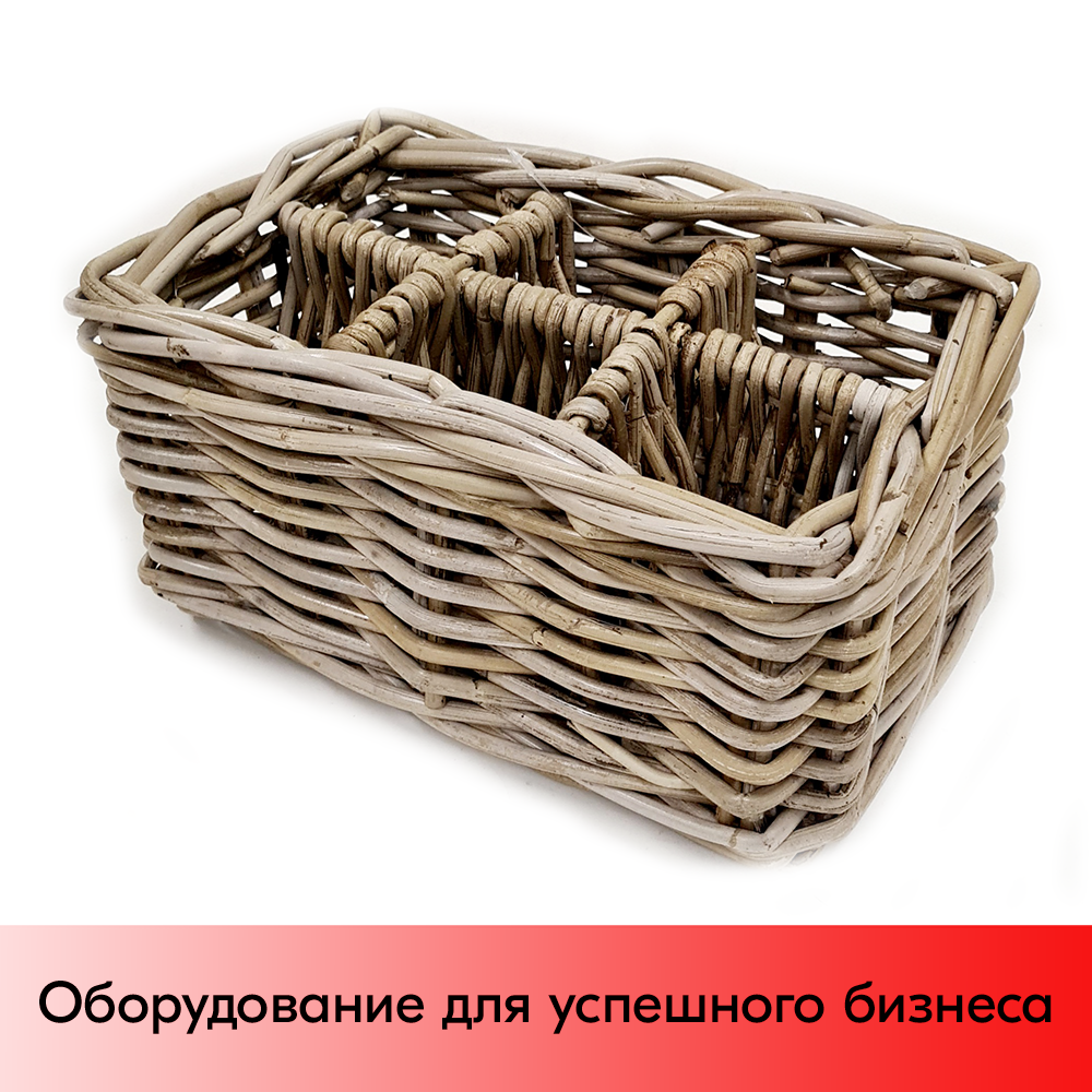 01_Корзинка прямоугольная плетеная из натурального ротанга, разделена на 6 сегментов, 390х190х150 мм
