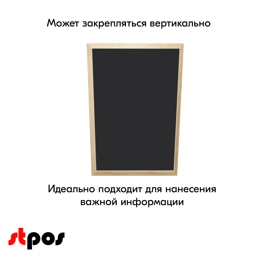 03_Доска меловая подвесная в деревянной багет-рамке 1200х900х20 мм 03_Доска меловая подвесная в деревянной багет-рамке 1200х900х20 мм