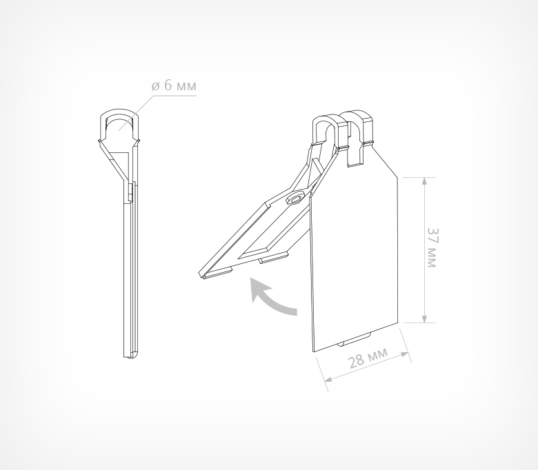 03_Откидной ценникодержатель на крючок PP-TAG-SLIM