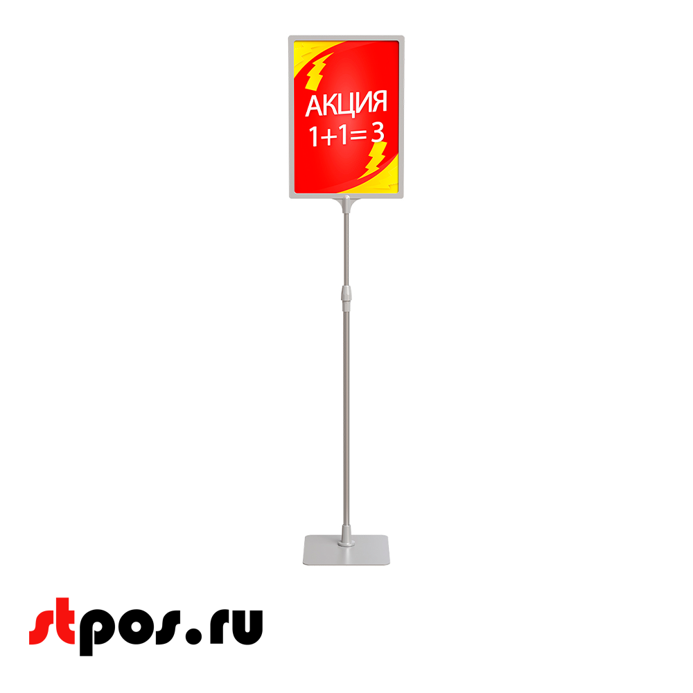 06_Трубка алюминиевая телескопическая TEL-LOCK-ALUTUBE 600-900 мм, трубка серая, переходник серый