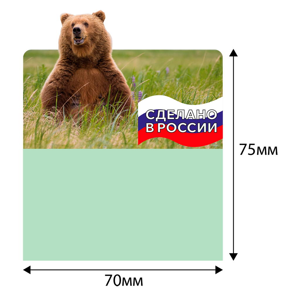 stpos_ОМ1_Шелфстоппер (шелфтокер) фигурный, медведь, надпись на флаге, ПЭТ 0,3мм, 70х75 мм, Сделано в России