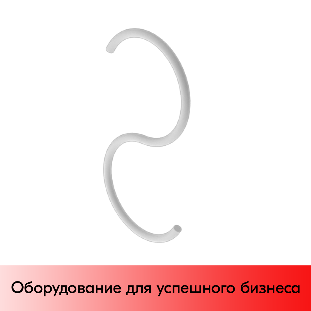 01_Крючок S-образный крашеный Белый