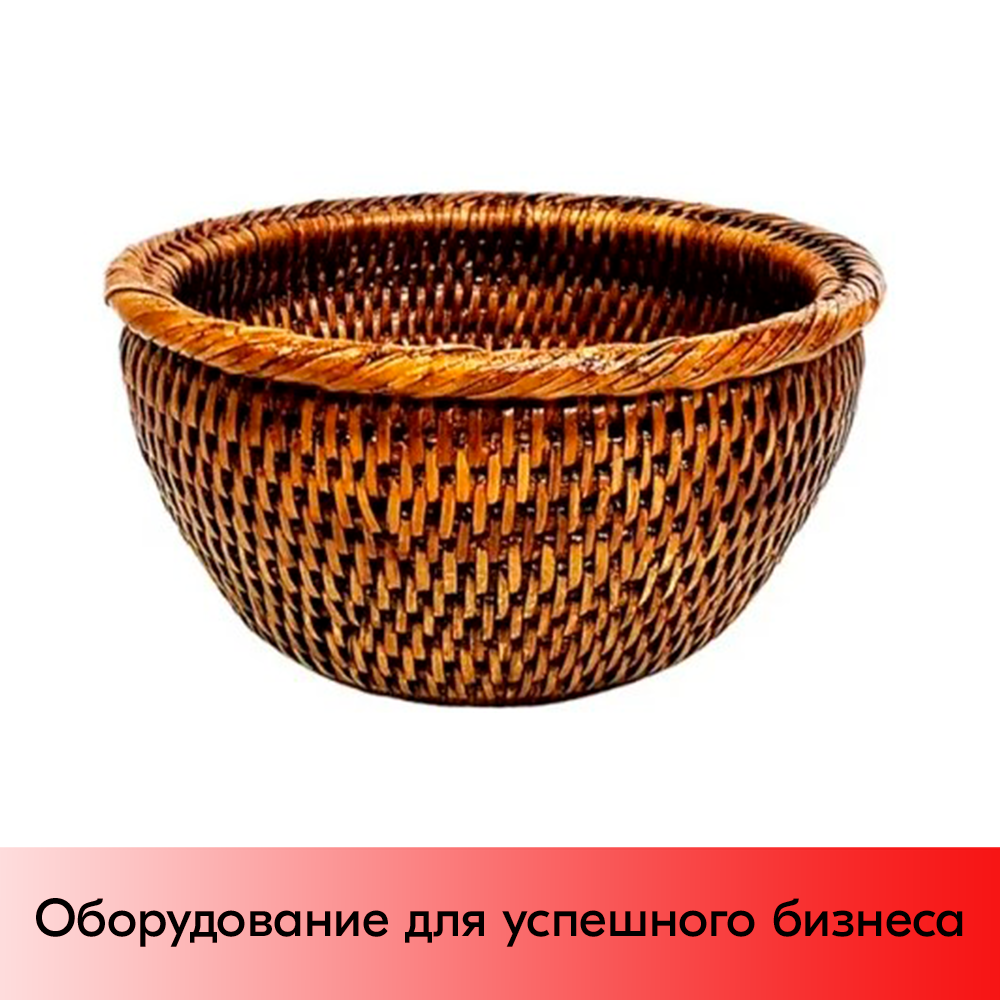 01_Корзинка круглая плетеная из натурального ротанга, D-190 мм, высота 100 мм, Коричневая