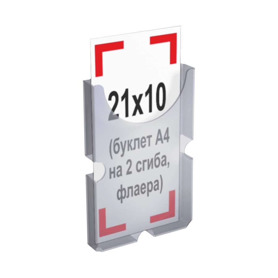 Карманы подвесные со скотчем