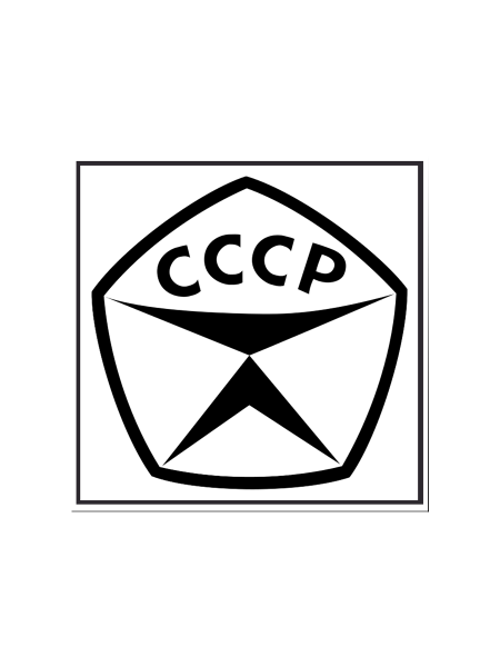 sk_Наклейка Знак качества 130х130мм