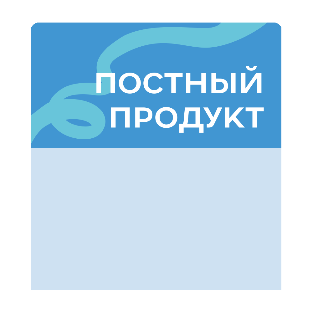 sk_Шелфстоппер stpos TAPE из ПЭТ 0,3мм в ценникодержатель, 70х75 мм 