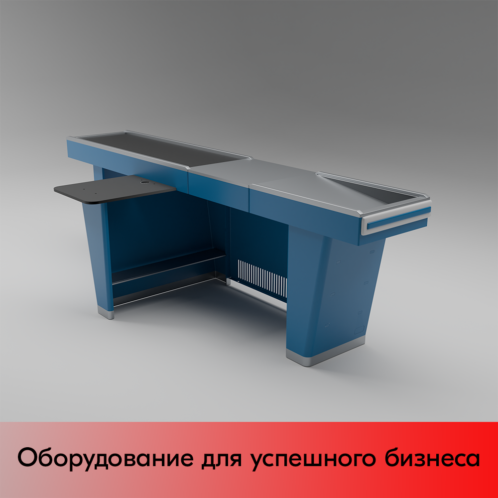 03_Кассовый бокс Stream-L-290-Т150 (тр-р 150см,шл_нерж.,б_выр,уз_нак), RAL5005, Синий, Левый