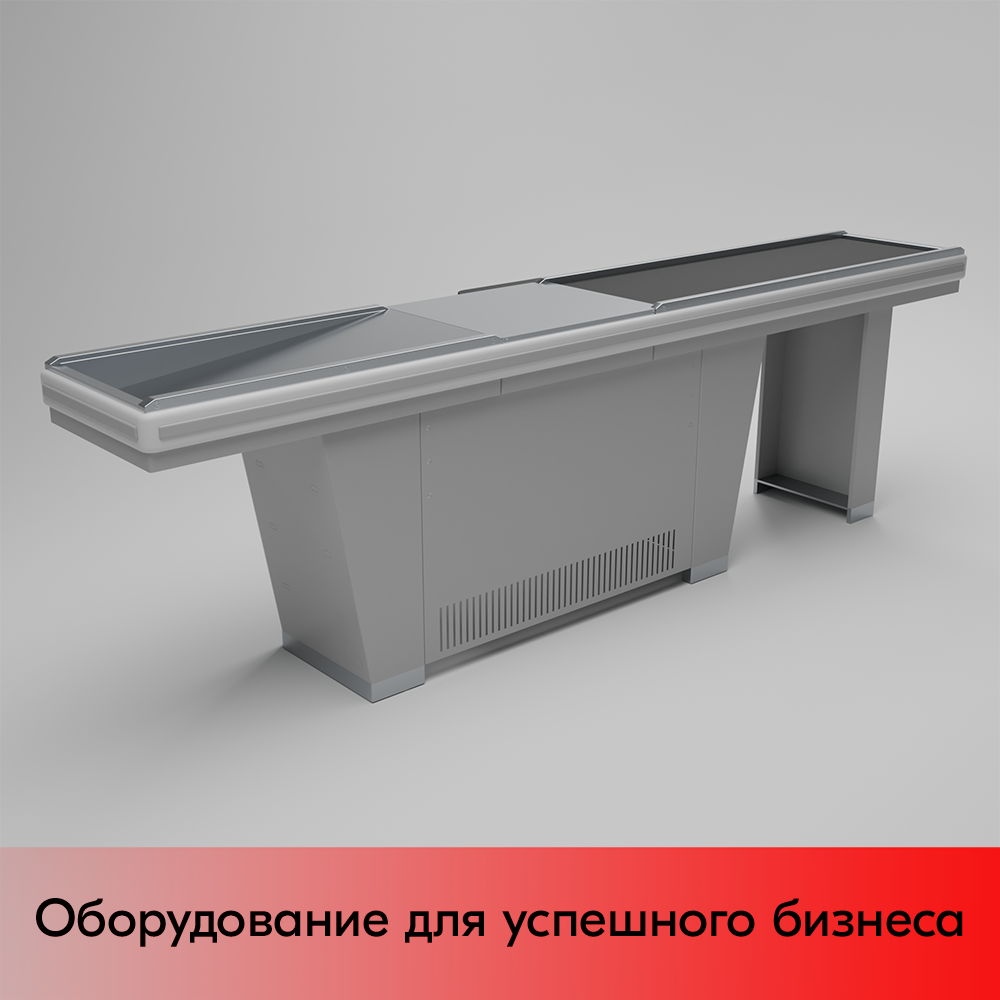 01_Кассовый бокс Stream-L-320-Т150 (тр-р 150см,шл_нерж.,б_выр_,уз_нак.), RAL9022, Серый, Правый