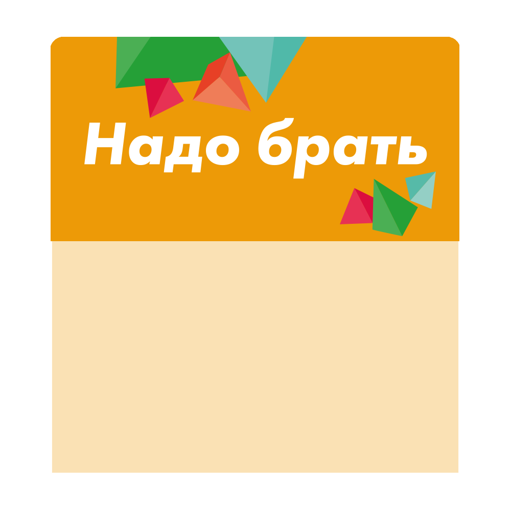 sk_Шелфстоппер stpos CRYSTAL из ПЭТ 0,3мм в ценникодержатель, 70х75 мм 