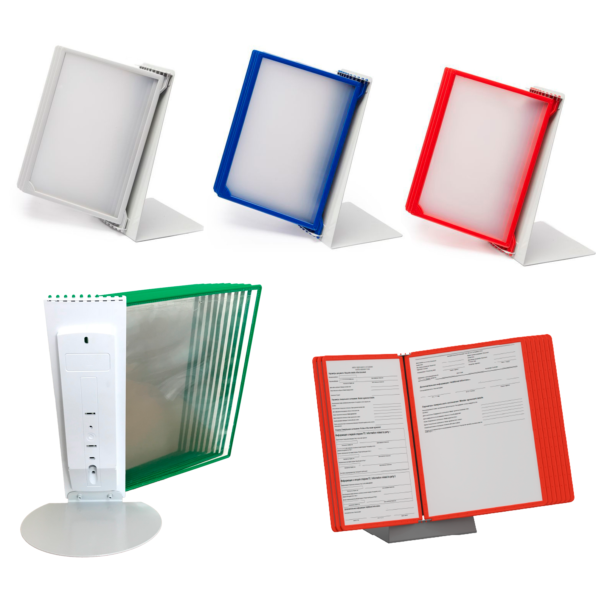 Настольные перекидные системы