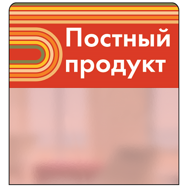 sk_Шелфстоппер STPOS sport из ПЭТ 0,3мм в ценникодержатель, 70х75 мм 