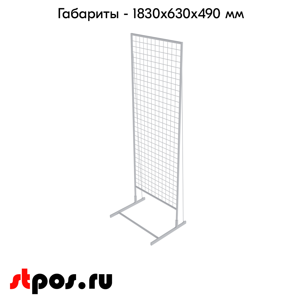 04_Стенд сетчатый односторонний 1830х630мм, RAL9016, Белый