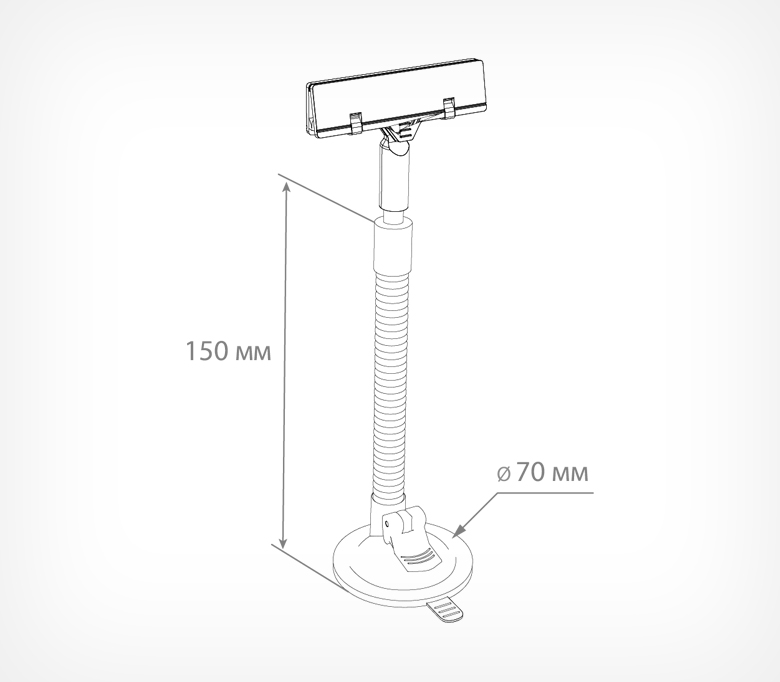 03_Держатель плаката на гибкой ножке и вакуумной присоске