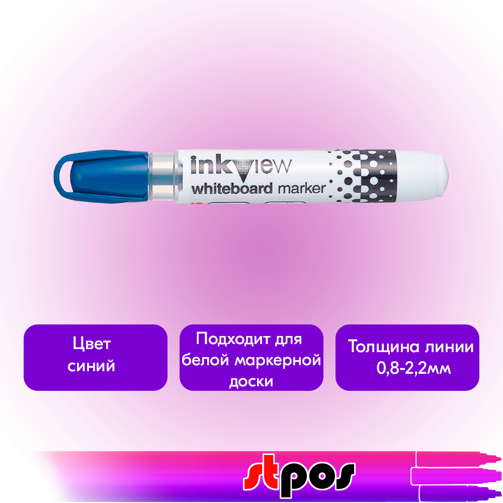 02_Маркер на водной основе для белой доски InkView PWB-202 (стираемый, с индикатором уровня чернил), пулевидный наконечник 0,8-2,2мм, Синий 02_Маркер на водной основе для белой доски InkView PWB-202 (стираемый, с индикатором уровня чернил), пулевидный наконечник 0,8-2,2мм, Синий