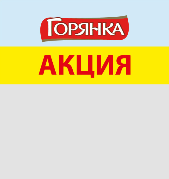 01_Шелфстоппер из ПЭТ 0,3 мм ценникодержатель, 70х75 мм 