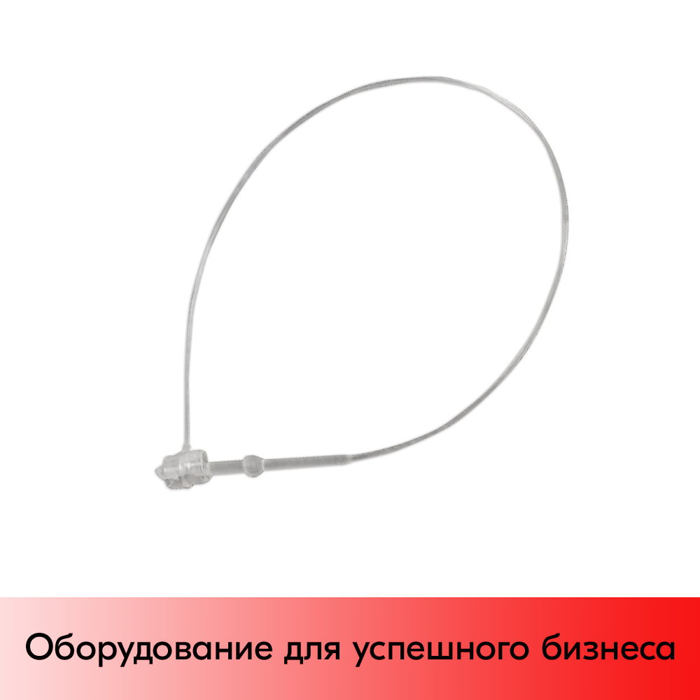 01_Хомутик для подвешивания AL-FIX 220 мм (500 шт)