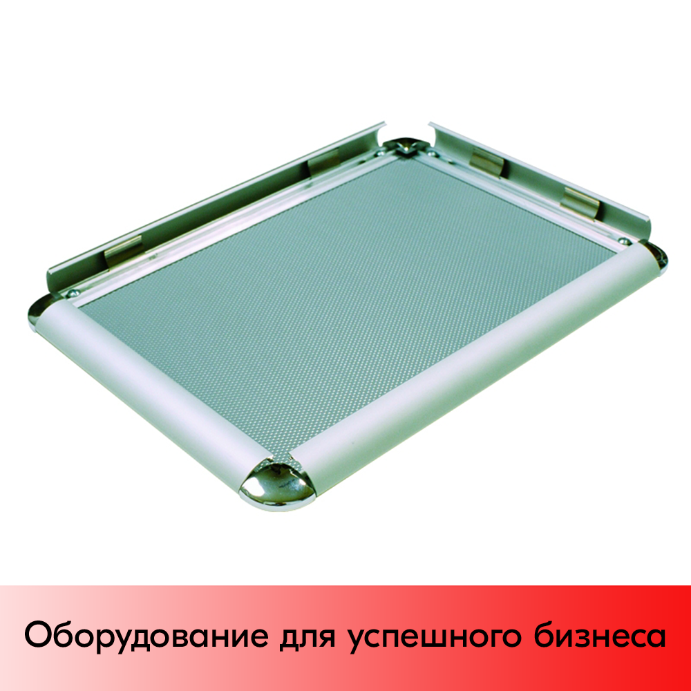 10_Штендер А-образный с двумя рамками А1, глянцевый угол, профиль 25мм, матовое серебро