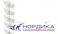 Навесная газетница от «Нордика»