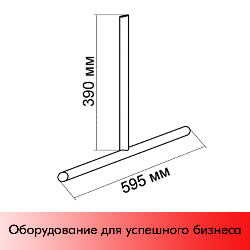 03_Основание для решетки  595х390мм, хром