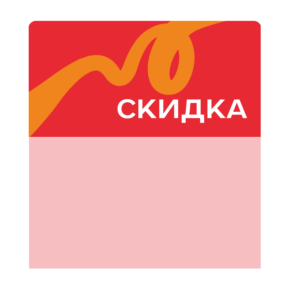 sk_Шелфстоппер stpos TAPE из ПЭТ 0,3мм в ценникодержатель, 70х75 мм 