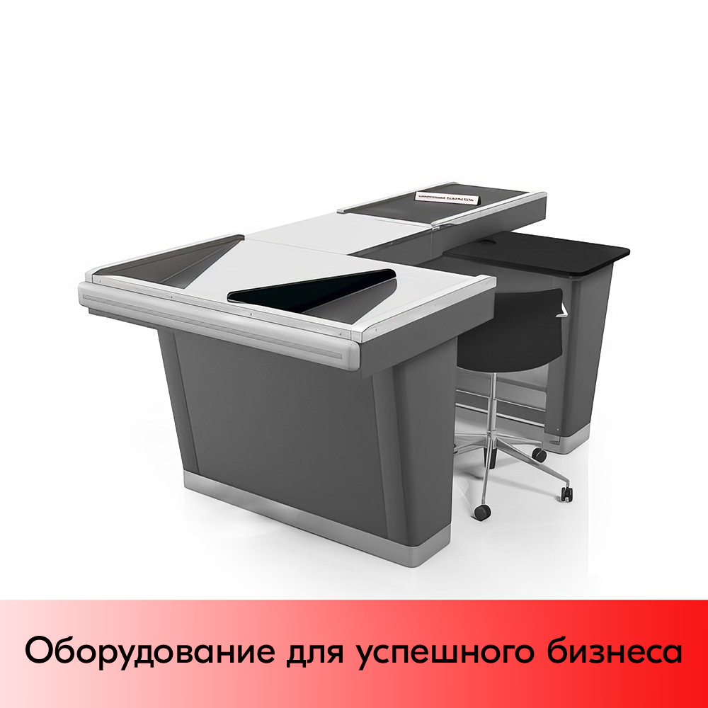 01_Кассовый бокс Stream-XL-230-Т90 с вырезами(тр-р90см,шлиф.нерж,прочие вырезы,шир.нак.),RAL7016,Серый