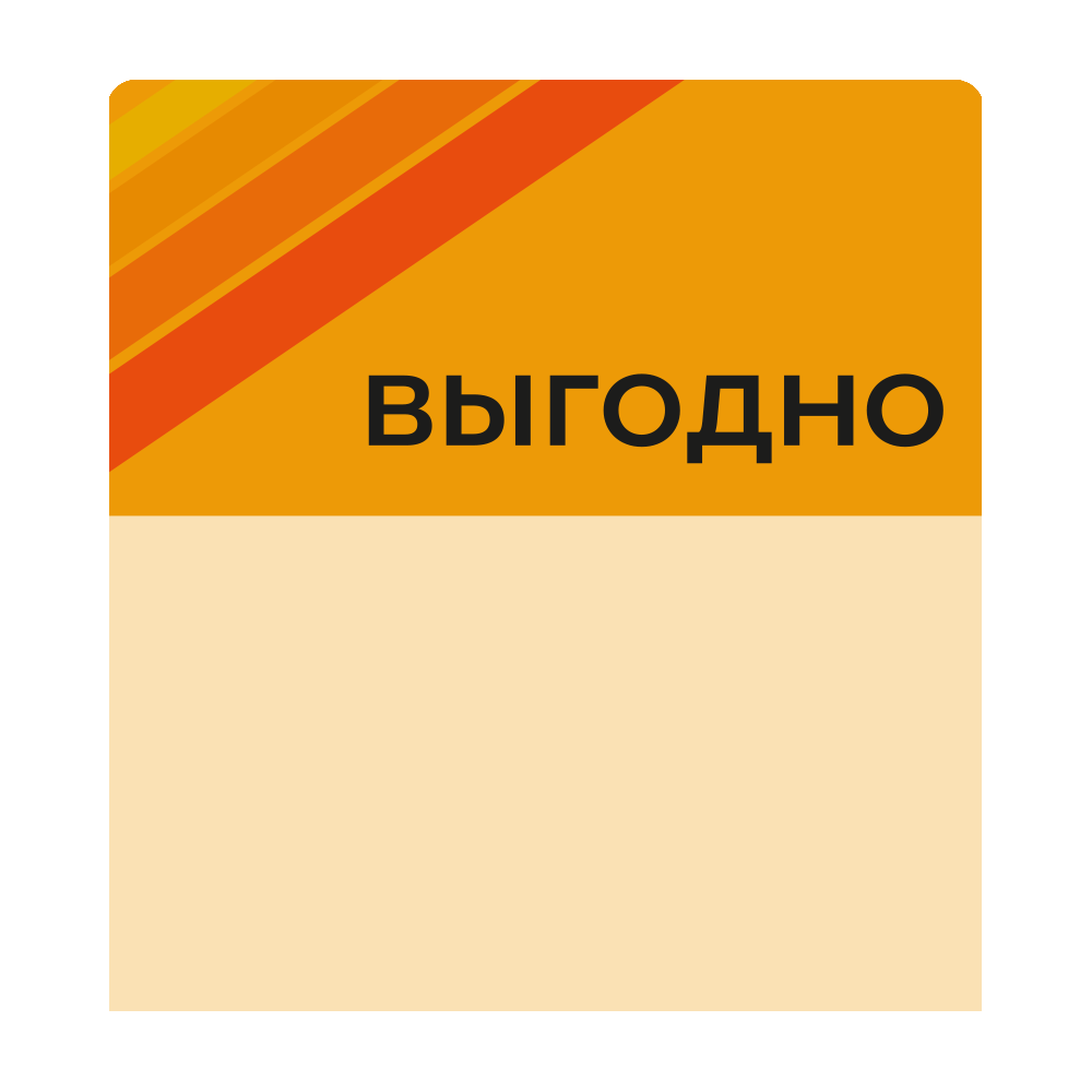 sk_Шелфстоппер stpos STRIPE из ПЭТ 0,3мм в ценникодержатель, 70х75 мм 