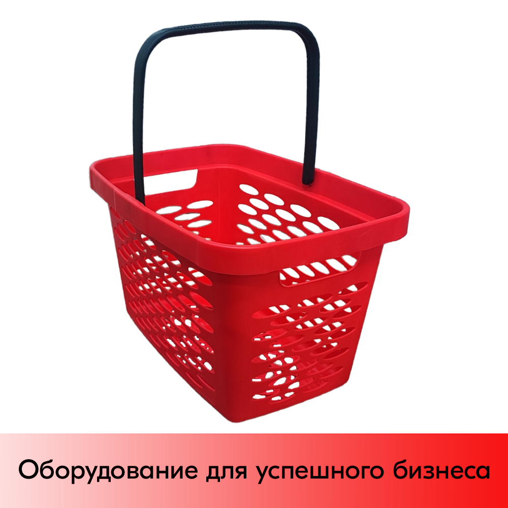 01_Корзина покупательская пластиковая SHOLS 27л с одной складывающейся ручкой, Красная
