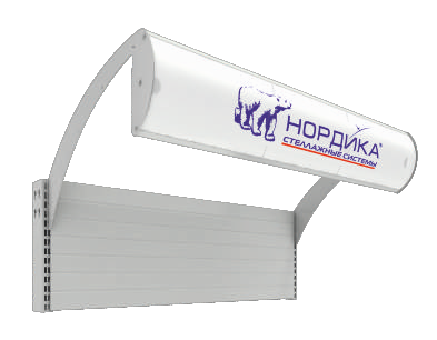 Каталог стеллажных систем НОРДИКА 25 серии июнь 2018_v2_page28_image187.png Каталог стеллажных систем НОРДИКА 25 серии июнь 2018_v2_page28_image187.png