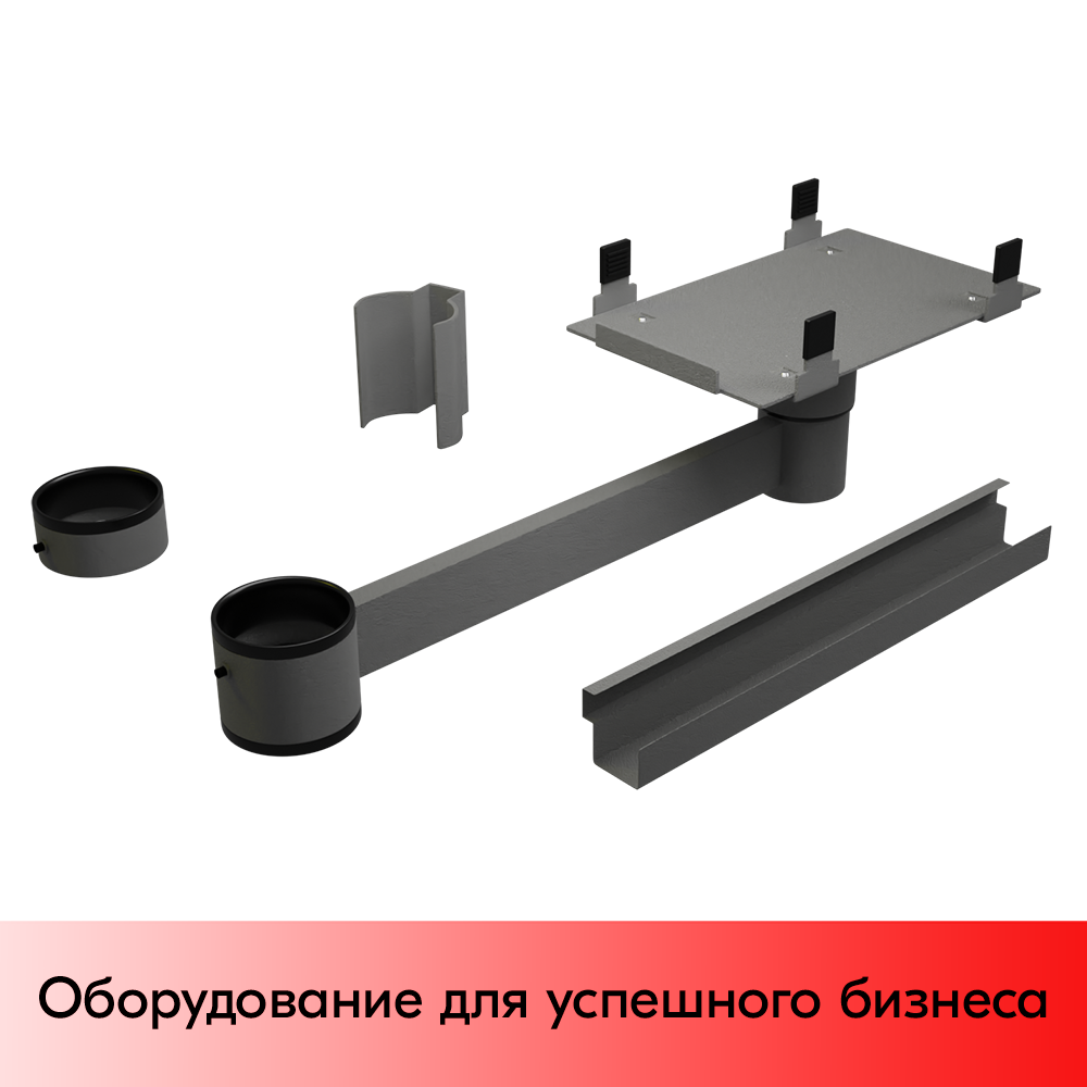 01_Кронштейн для принтера универсальный 270 мм, Муар, RAL9006 Серый