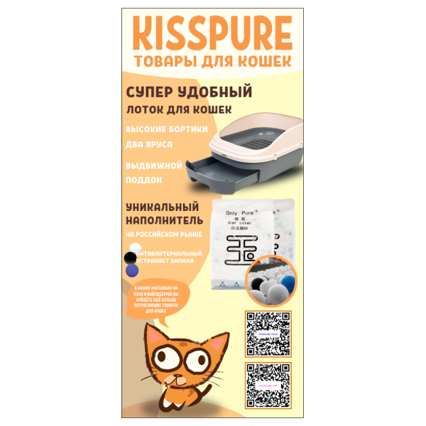 sk_Баннер с печатью 