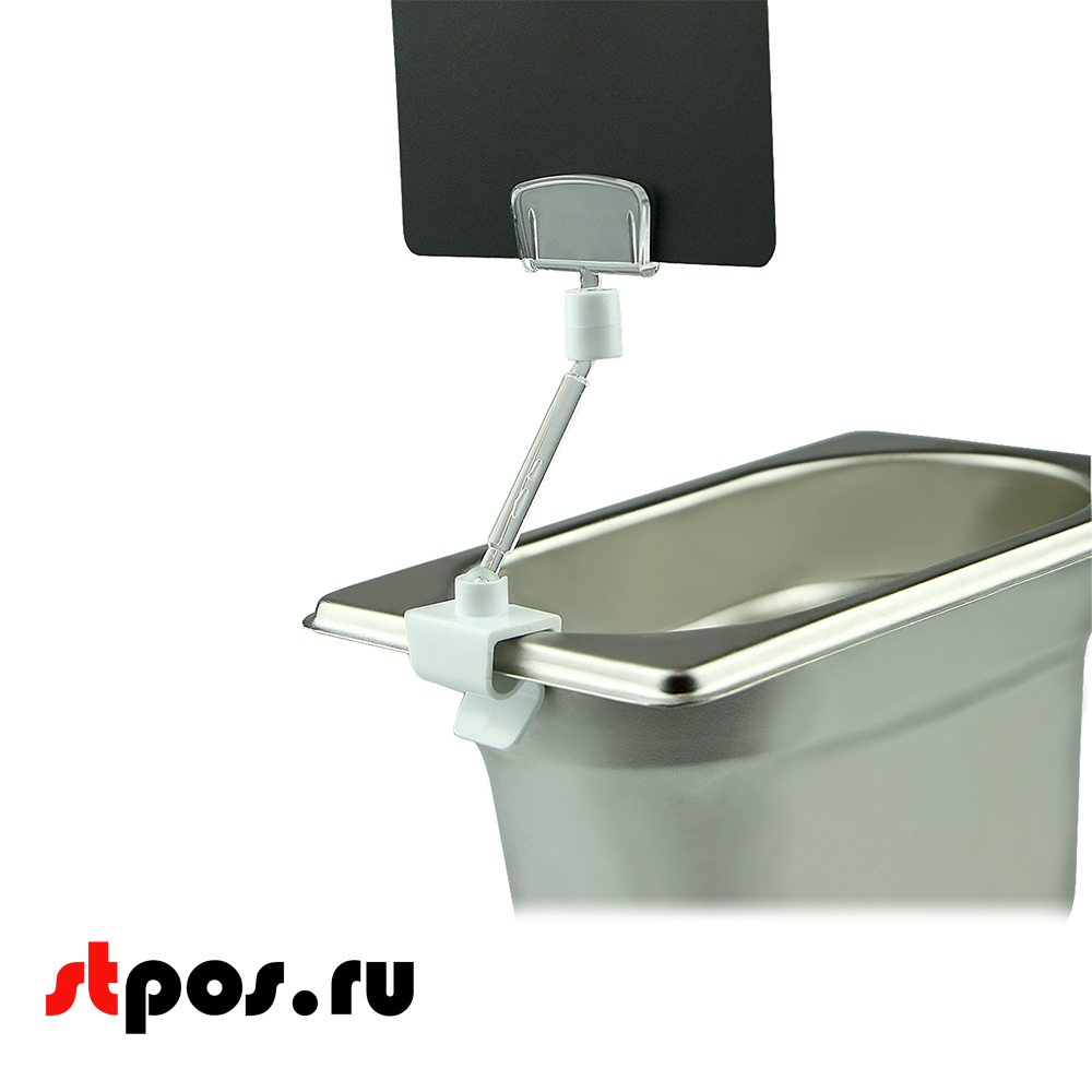 04_Ценникодержатель универсальный на клипсе CL-CLIP, ножка 50 мм, Белый